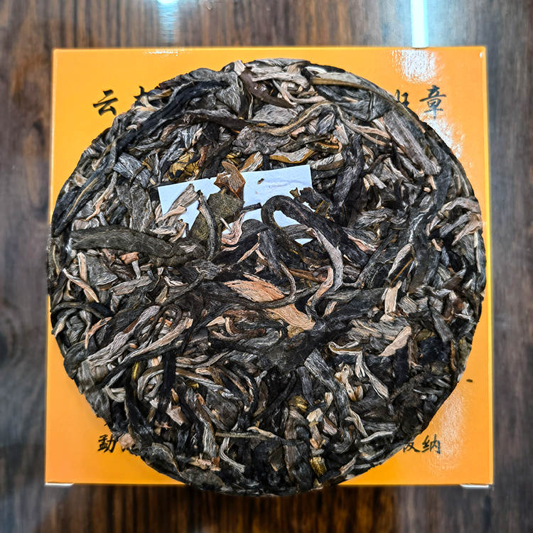 2016年勐海原生态老班章圆茶 100克金奖生茶  2