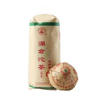 2011年澜沧古茶 甲级沱茶 100克*5个生茶