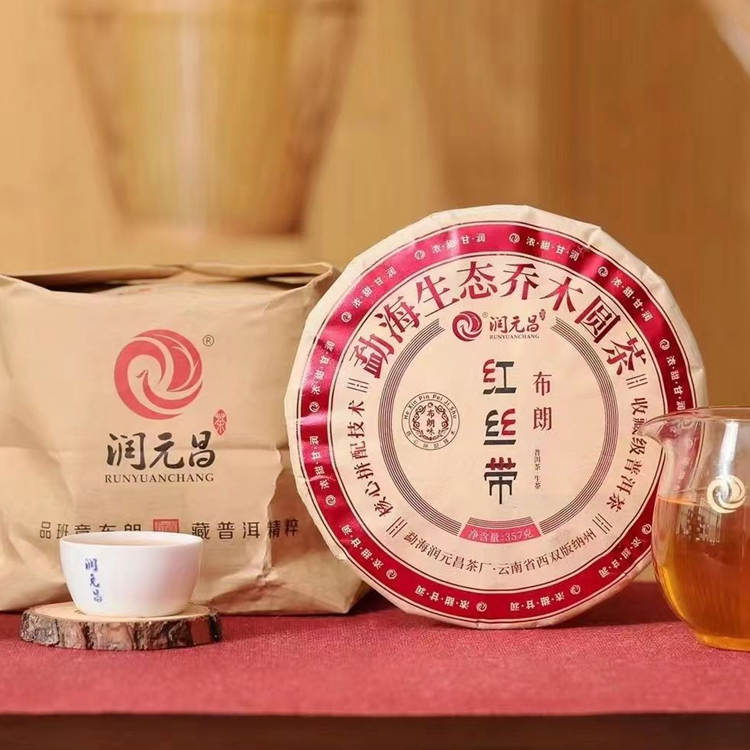 2022年润元昌 布朗红丝带生茶 357克七子饼