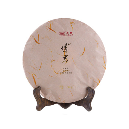 2020年勐库戎氏 博君熟茶 500克七子饼云南十大名茶 4