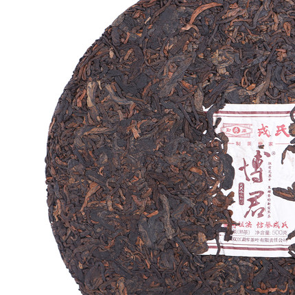 2020年勐库戎氏 博君熟茶 500克七子饼云南十大名茶 2