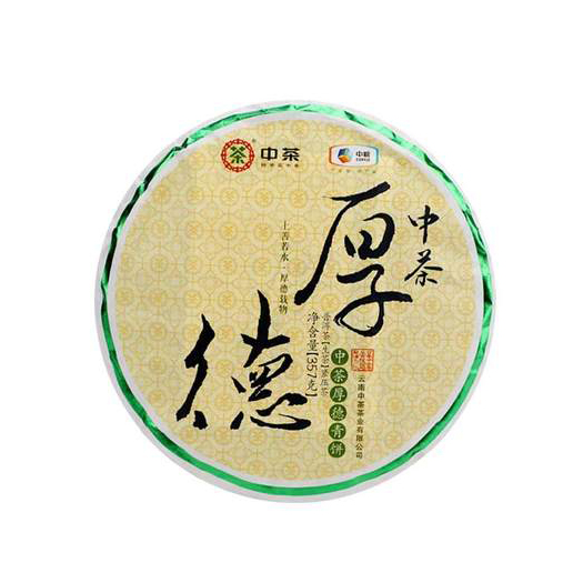 2022年中茶 厚德生茶 357克七子饼