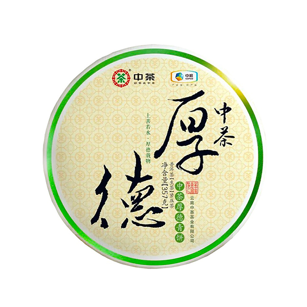 【尾货特卖】2022年中茶 厚德生茶 357克七子饼