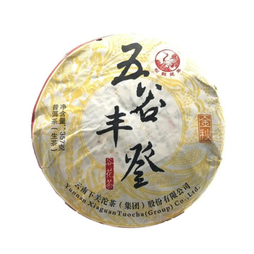 2014年下关五谷丰登饼茶 生茶357g