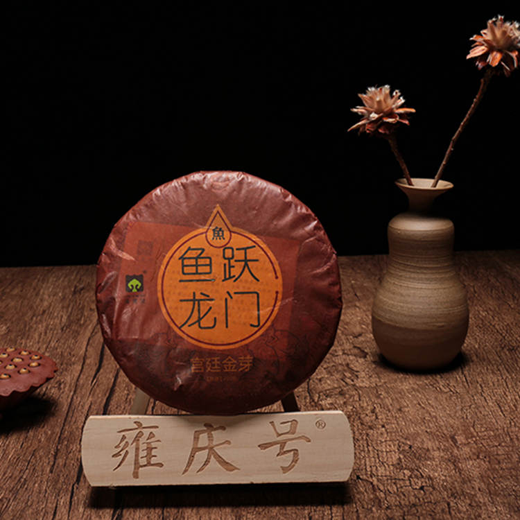 2010年雍庆号 鱼跃龙门熟茶 200克饼茶 5