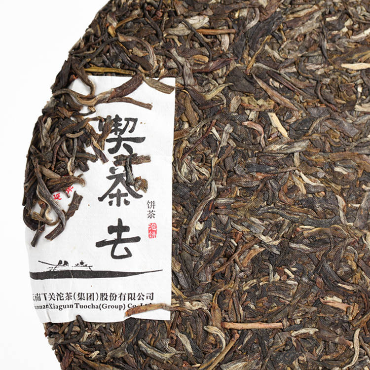 2016年下关 喫茶去泡饼生茶 357克七子饼 3