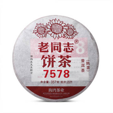 2022年老同志 7578熟茶 经典357克七子饼