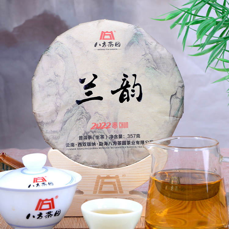 2022年八方茶园 兰韵 357克七子饼普洱生茶 5