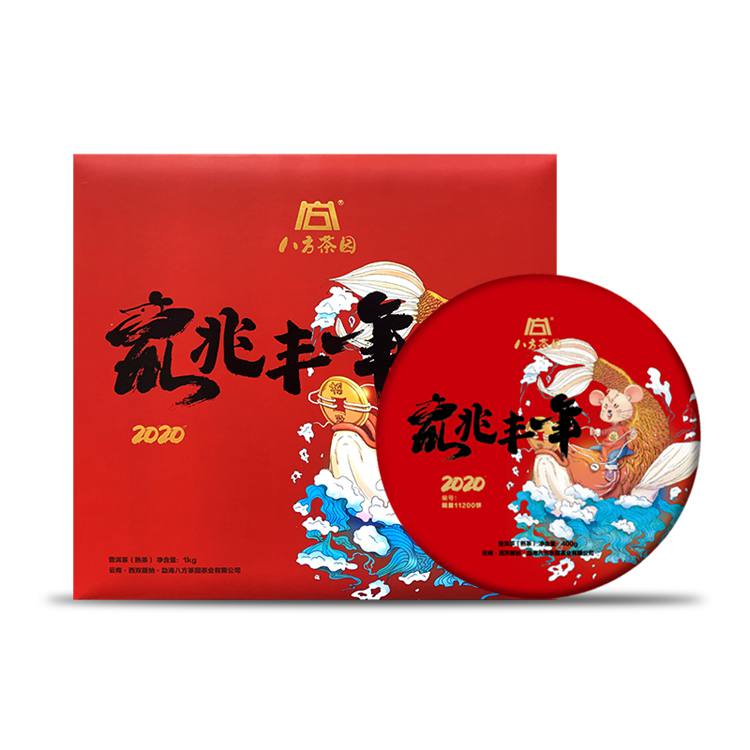 2020年 八方茶园鼠兆丰年400克普洱熟茶