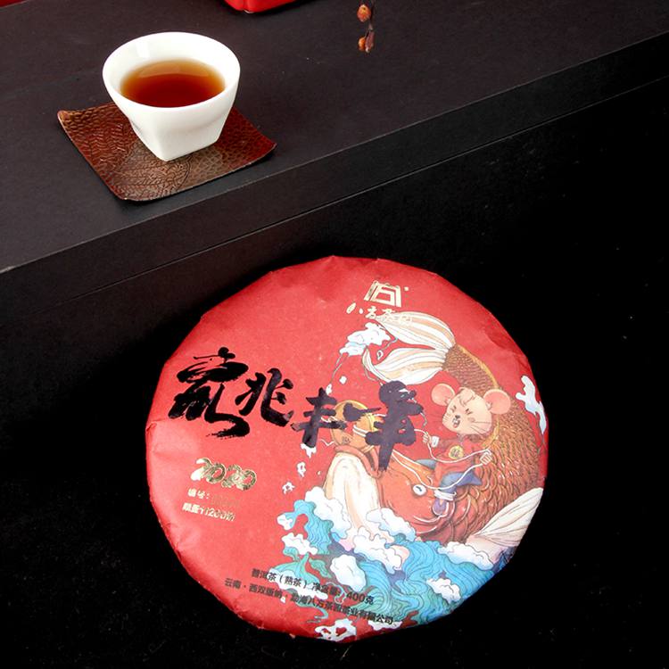 2020年 八方茶园鼠兆丰年400克普洱熟茶 2