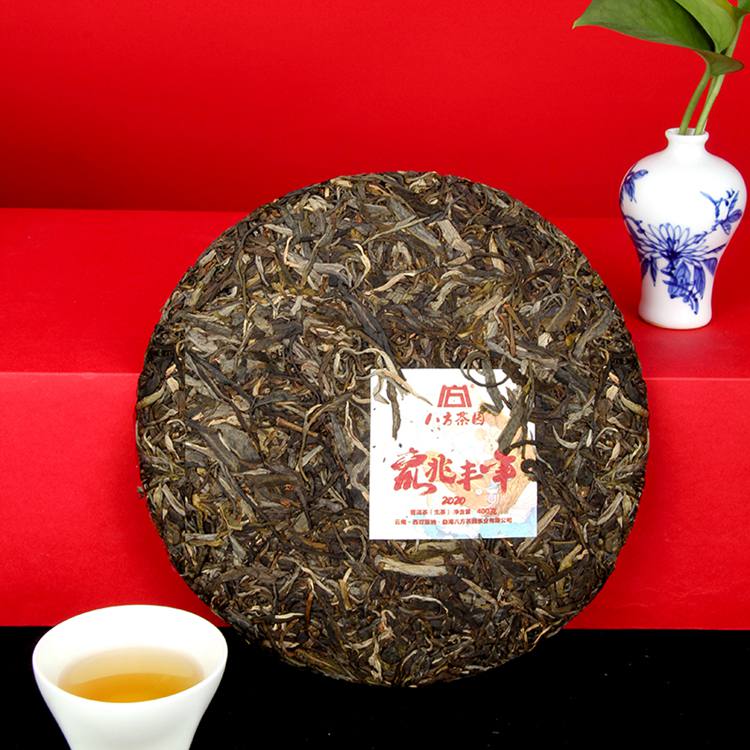 2020年 八方茶园鼠兆丰年400克普洱生茶 4