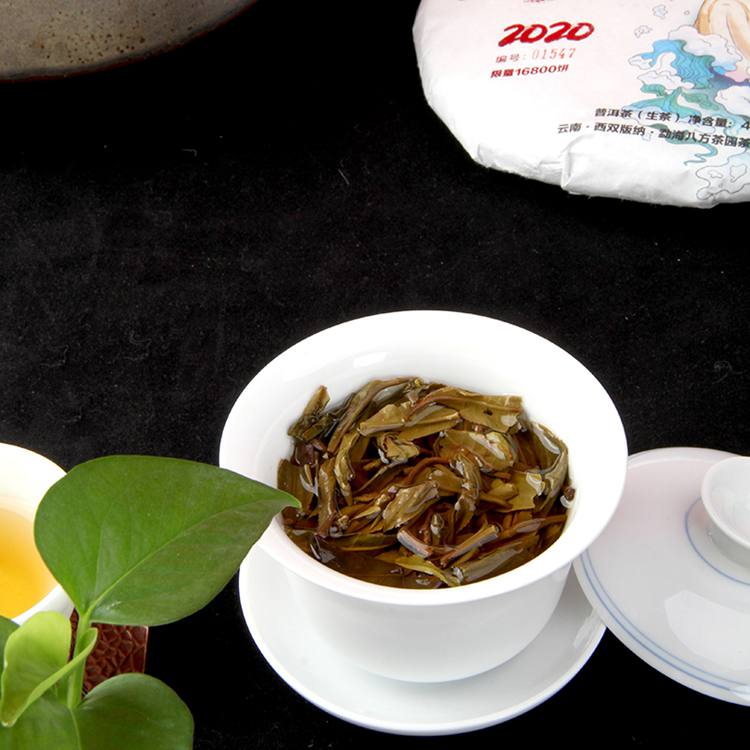 2020年 八方茶园鼠兆丰年400克普洱生茶 5