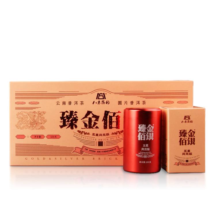 2020年 八方茶园臻金佰银500克普洱熟茶