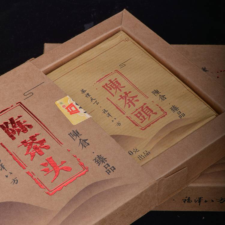 2020年 八方茶园陈茶头300克普洱熟茶老茶头 5