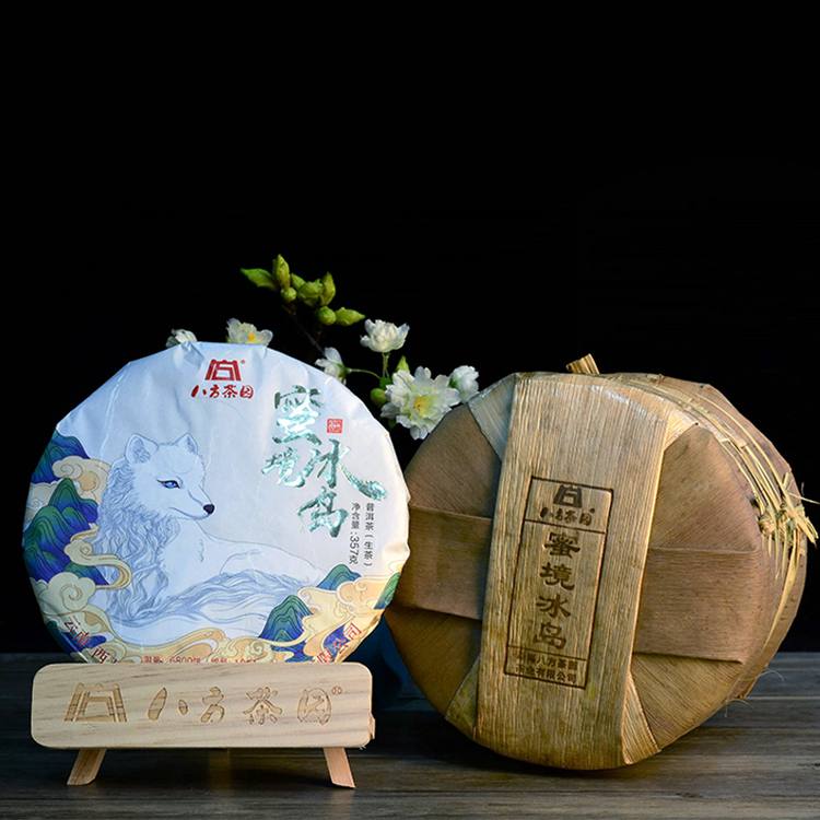 2020年 八方茶园蜜境冰岛357 克普洱生茶 2