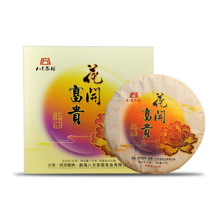 2020年 八方茶园花开富贵1000克普洱生茶