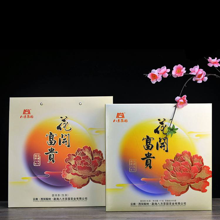 2020年 八方茶园花开富贵1000克普洱生茶 2