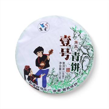 2022年 飞星茶业壹号青饼357克生茶