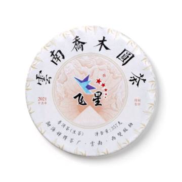 2021年 飞星茶业飞星乔木圆茶357克生茶