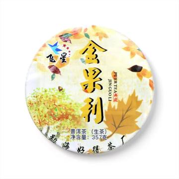 2022年 飞星茶业金果利357克生茶