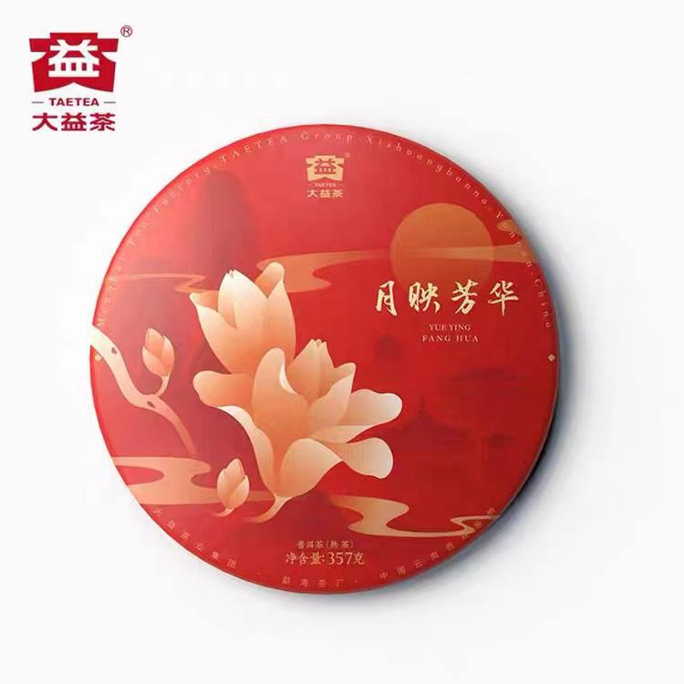 2022年大益  礼盒月映芳华357g普洱熟茶 中秋茶礼  2