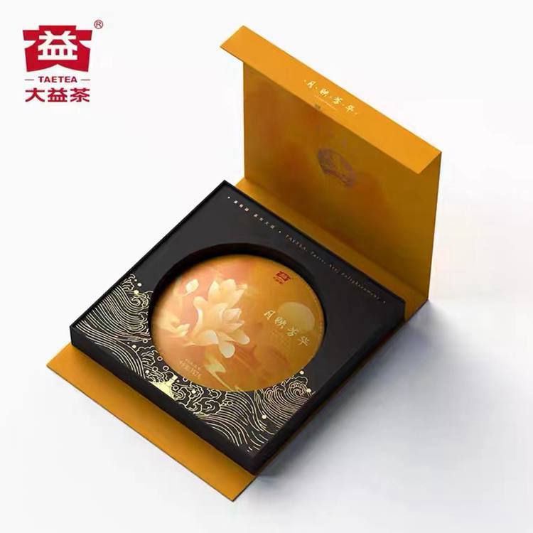 2022年大益 礼盒月映芳华357g普洱生茶 中秋茶礼  3