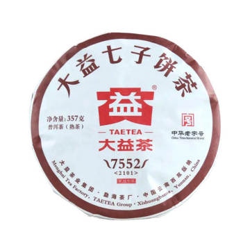 2021年大益 7552熟茶 357克七子饼