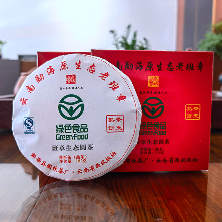 2016年勐海原生态老班章圆茶 100克金奖熟茶七子饼