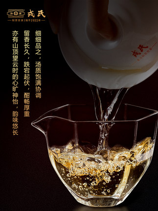 2022年勐库戎氏 乔木王生茶 500克七子饼 5