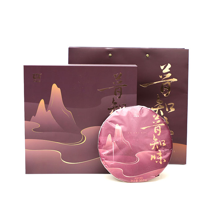 【尾货特卖】2020年大益 普知味 357克熟茶礼盒 升级版