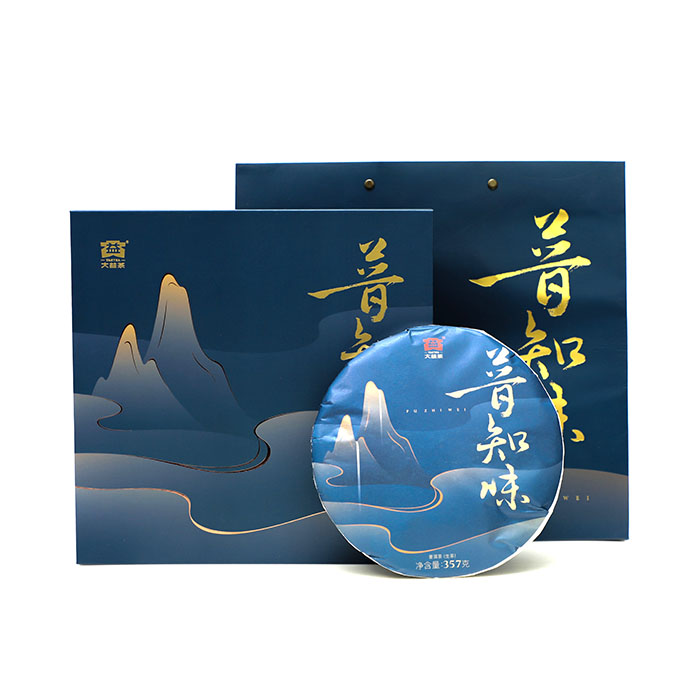 【尾货特卖】2020年大益 普知味 357克生茶礼盒 升级版