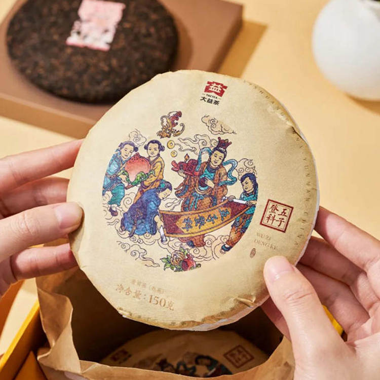 2022年大益 五子登科熟茶 150克饼茶