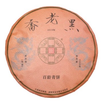 2019年番顺茶业 乔老黑百龄青饼 400克