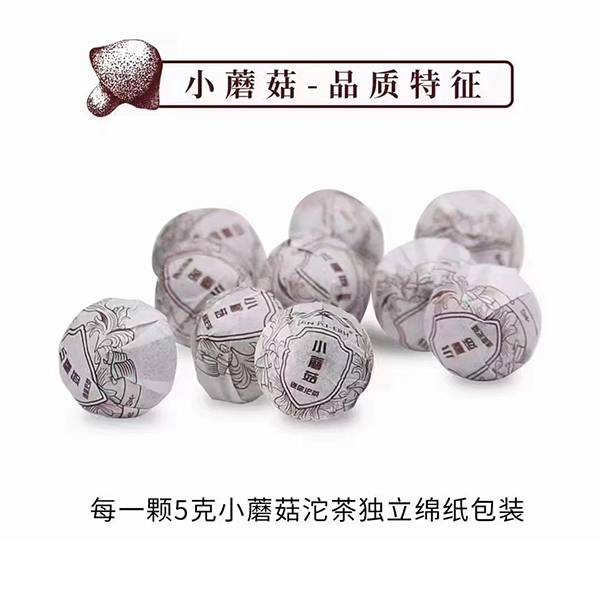 2022年下关 对外贸易 小蘑菇型沱茶熟茶 天圆地方罐装150克 2