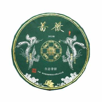 番顺茶业2022年 蔷薇生态青饼 400克