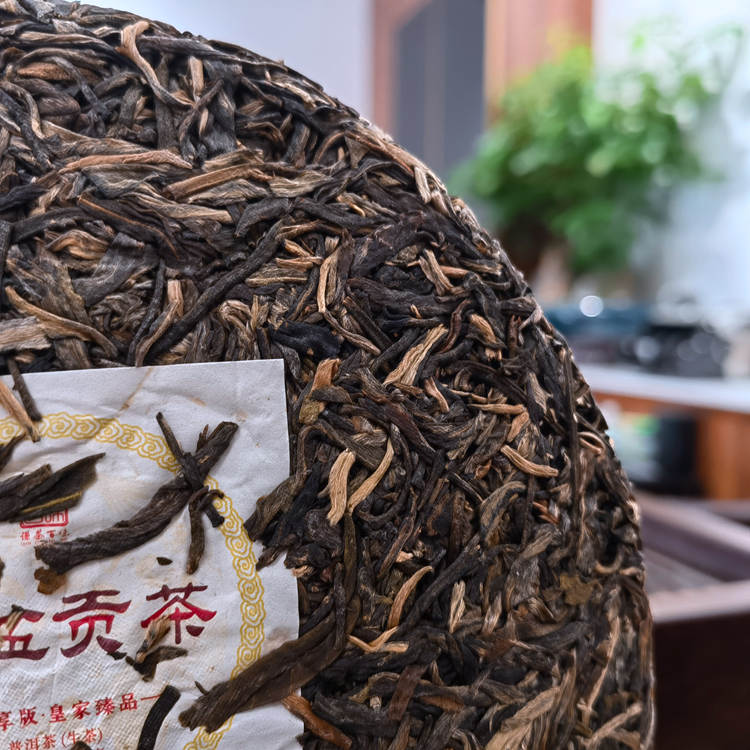 2021年国饮 班盆贡茶生茶 357克尊享七子饼 盒装 3