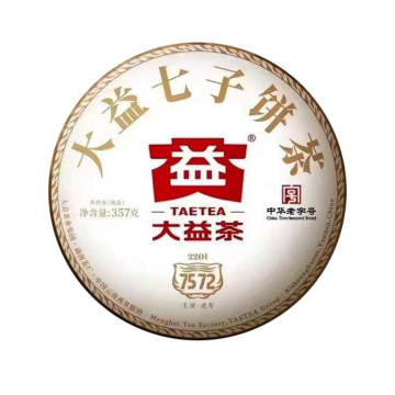 2022年大益 7572熟茶 357克七子饼