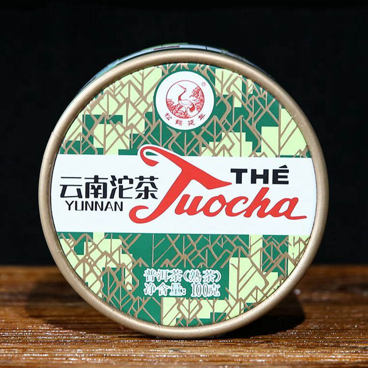 2022年下关 销法沱茶熟茶 100克盒装 