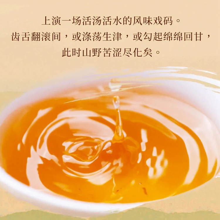 2021年今大福 班章生态青沱【灰纸沱】250克沱茶 4