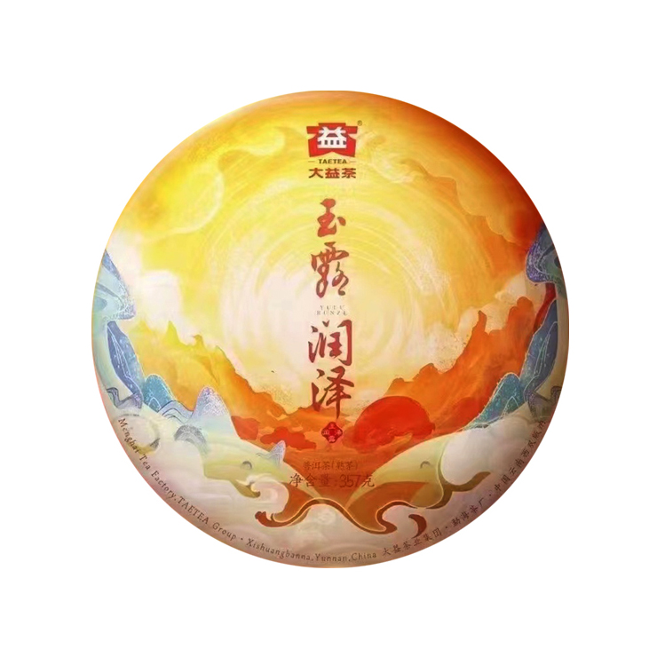 2022年大益 玉露润泽熟茶 357克七子饼