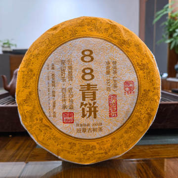 2022年勐海大福茶厂 88青饼生茶 357克古树七子饼