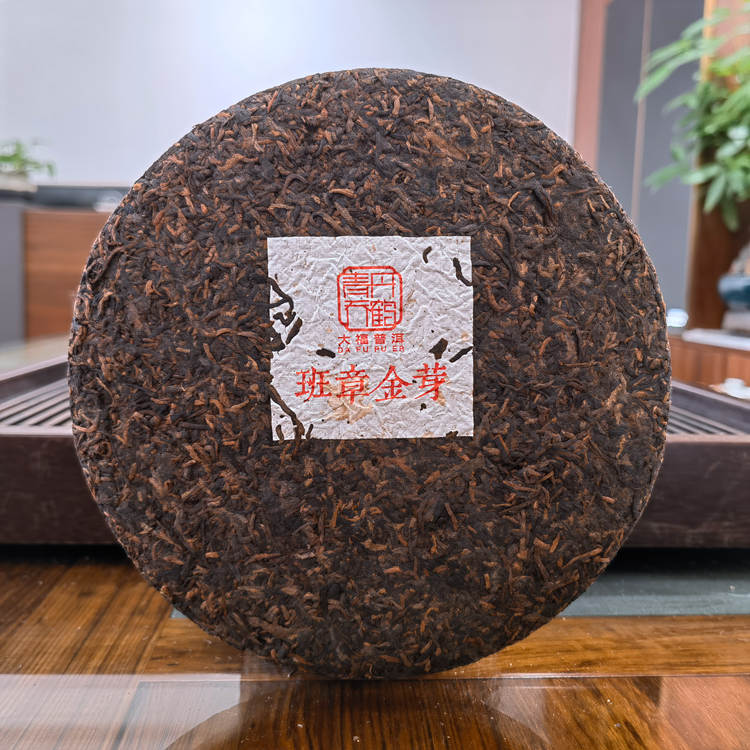 2022年勐海大福茶厂 班章金芽熟茶 357克饼茶 2