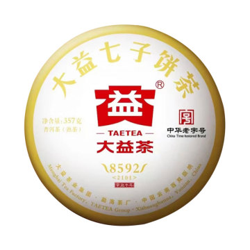 2021年大益 8592熟茶357克七子饼