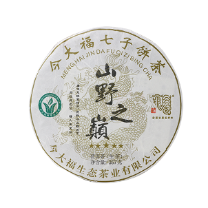 2018年今大福 五星 山野之巅 357克古树七子饼