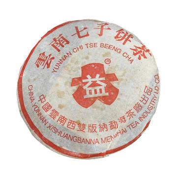 2003年大益 红大益7572 熟茶 357克七子饼