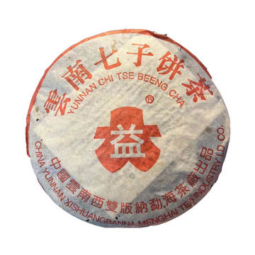 2004年大益 红大益7572 熟茶 357克七子饼