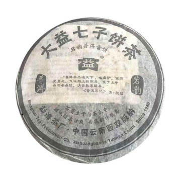 2006年大益 岩韵普洱青饼 400克生茶七子饼