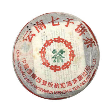 2001年大益 简体云7542生茶七子饼 中茶薄纸版