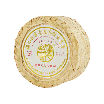 2023年福今茶业 班章九九孔雀沱 生茶沱茶450g