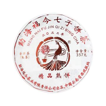 2022年福今茶业 精品熟茶 357克七子饼